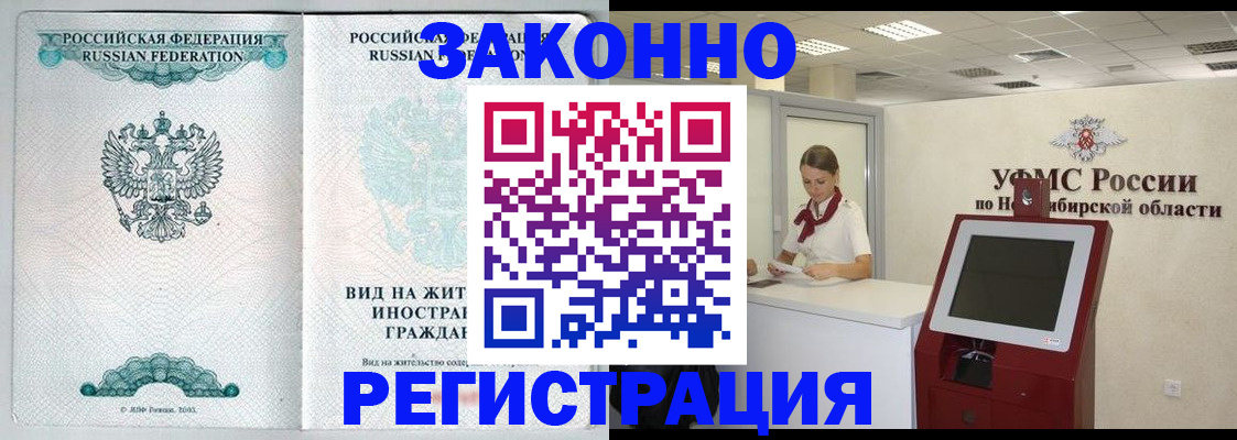 регистрация для школы в Сатке